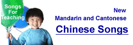 Chinese Languages