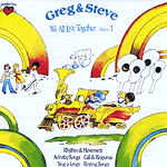 Greg and Steve: We All Live Together Volume 1 CD