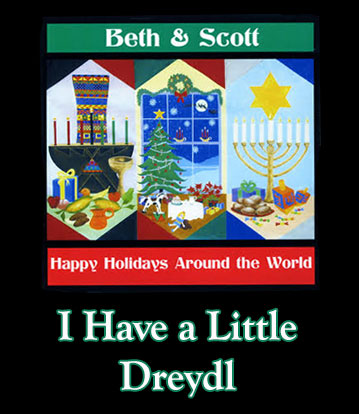 I Have a Little Dreydl Song Download with Lyrics