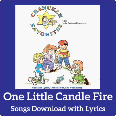 One Little Candle Fire Song Download with Lyrics