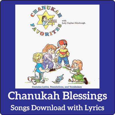 Chanukah Blessings Song Download with Lyrics
