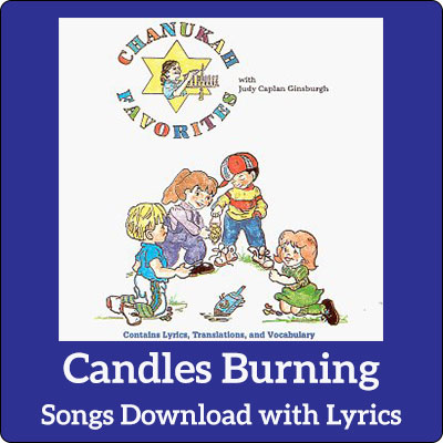 Candles Burning Song Download with Lyrics