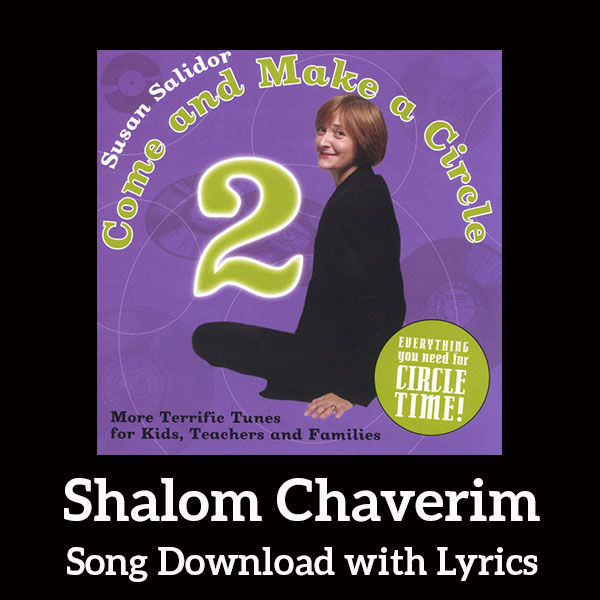 Shalom Chaverim Song Download with Lyrics