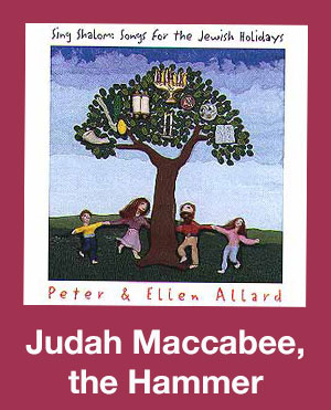 Judah Maccabee, The Hammer Song Download