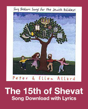 The 15th Of Shevat Song Download