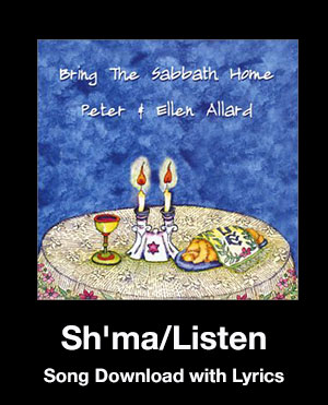 Sh'ma/Listen Song Download
