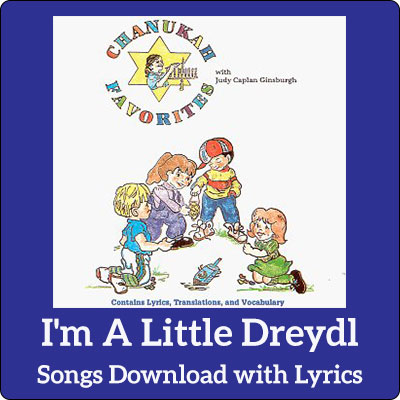 I'm A Little Dreydl Song  Download with Lyrics