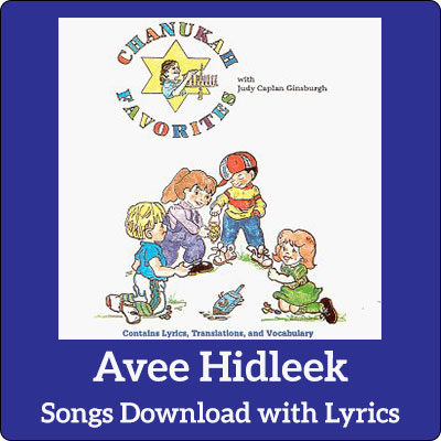 Avee Hidleek Song Download with Lyrics