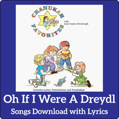 Oh If I Were A Dreydl Song Download with Lyrics