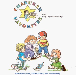 Chanukah Favorites Download with Lyrics