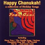 Happy Chanukah: Album Download