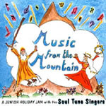Music from the Mountain: A Jewish Holiday Jam