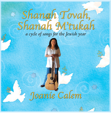 Shanah Tovah, Shanah M'tukah: Download with Lyrics