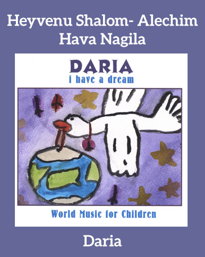 Heyvenu Shalom Alechim - Hava Nagila Song Download with Lyrics