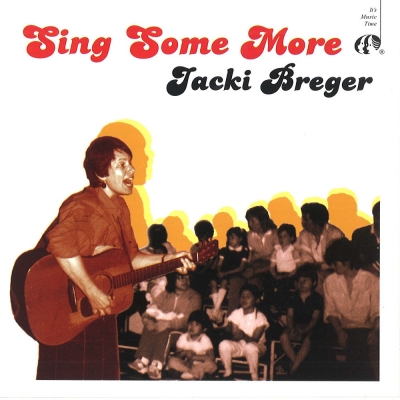 Sing Some More Album Download with Lyrics