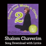 Shalom Chaverim Song Download with Lyrics